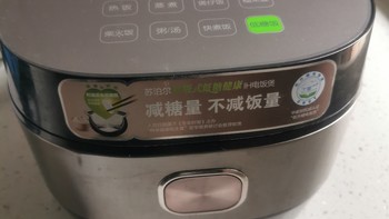 苏泊尔 SUPOR 电饭煲 球釜电饭煲虹吸压力内胆智能多功能预约 SF40HC64