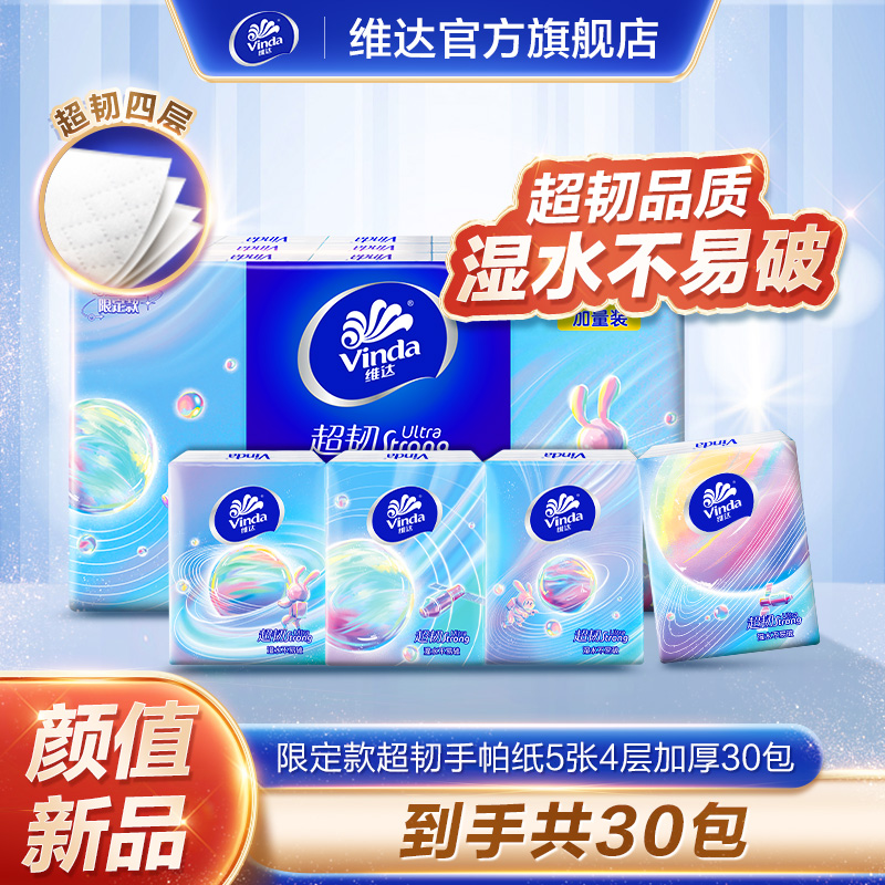 露营必备的一次性用品~方便好用