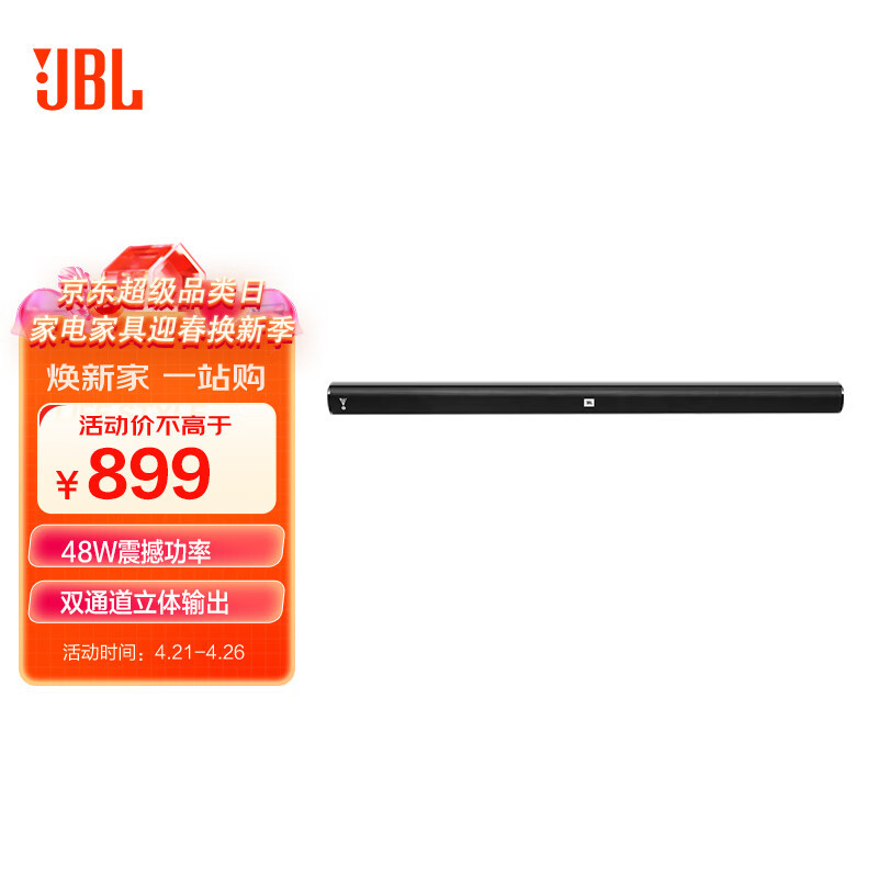 小户型观影首选，JBL CINEMA STV J100让电视音响升级