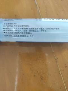 白菜好物得力胶水