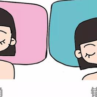 你的脖子渴望什么样的枕头？