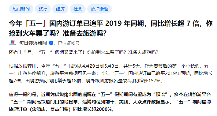 五一出行意外保险推荐清单，含避坑事项，境内/外、自驾、户外露营都能适用