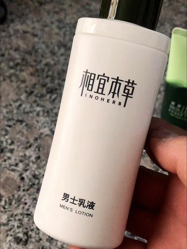 相宜本草的乳液是我用过的几款比较不错的