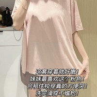 家人们快看，它真的非常舒服啊