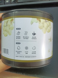 超级推荐这款白葡萄茉莉绿茶！配料表超干净