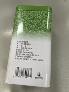 好喝的口粮茶