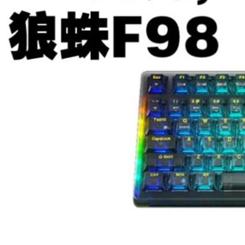 新！战神319元狼蛛F98黑透光污染三模