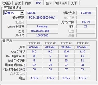 30出头买8G内存，老电脑也疯狂