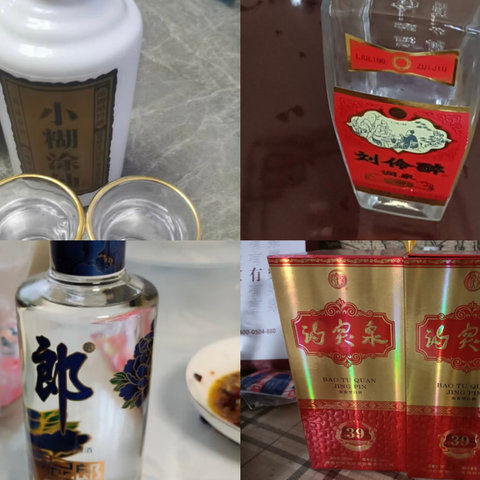 五一朋友聚会，这4款酒提前准备好！都是优质纯粮好酒，好喝不贵