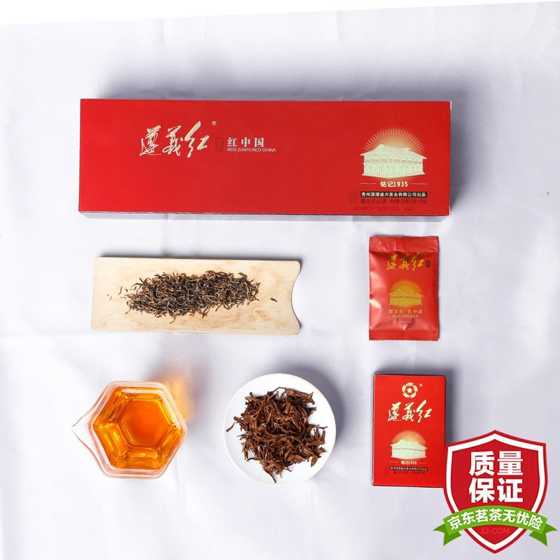 地里标志红茶的介绍，这是国家认定