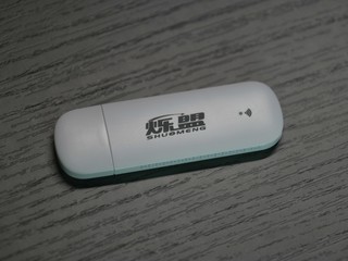 烁盟随身wifi，你的24小时在线联网神器！