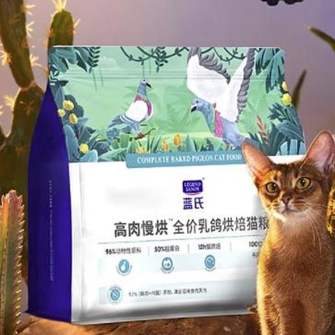 「蓝氏全价乳鸽烘焙猫粮」真实测评：首材鲜鸽肉，粗蛋白50%