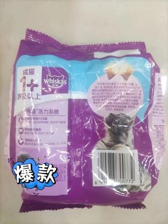 养猫必备的猫粮