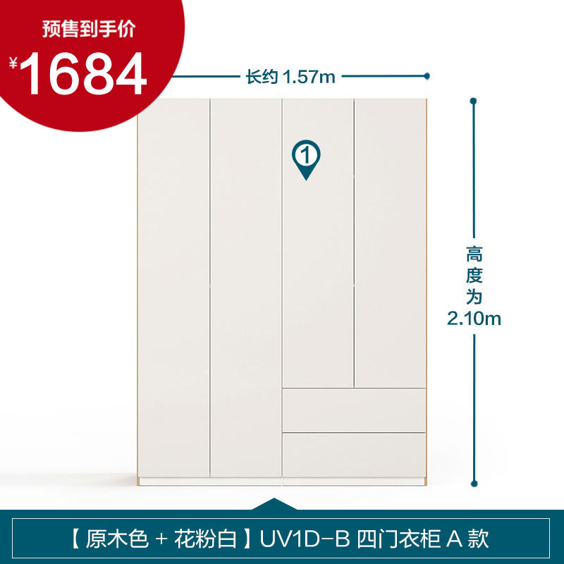 小户型卧室家具怎么选？3999元搞定1.5米床+床头柜+床垫+梳妆台+妆凳+四门衣柜