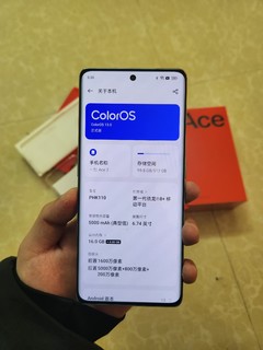 一加Ace2——不仅颜值高，配置也是超越同级