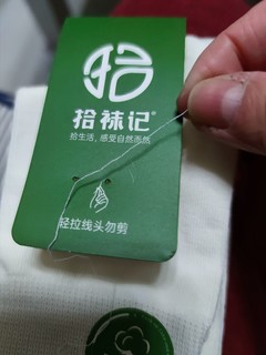 特大码的夏季袜子