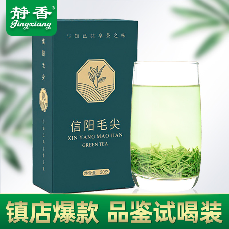 盘点茶叶中的地理标志产品（一）