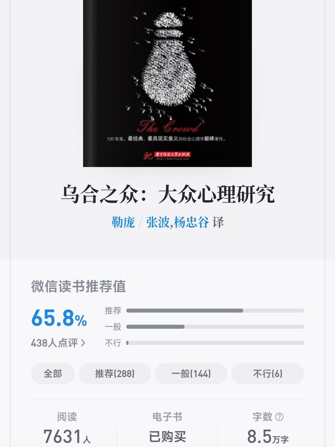 江苏科学技术出版社心理学