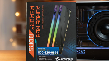 技嘉AORUS RGB DDR5内存：甜蜜价格拥有高性能