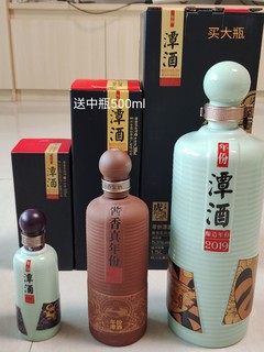 潭酒单一年份2019虎年1.5L送一瓶2021土陶瓶