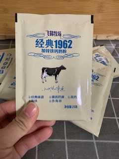 奶粉界的平价好物：飞鹤奶粉