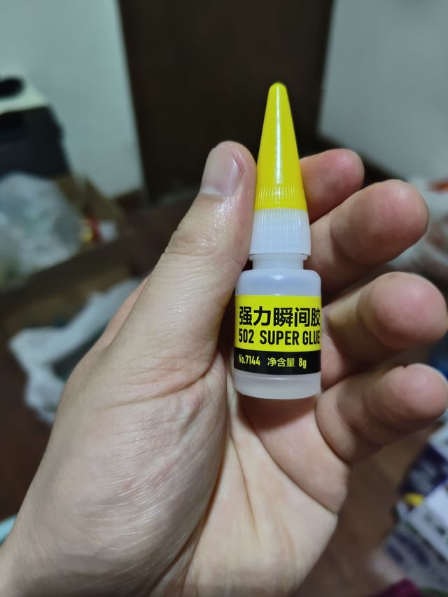 502，念书时候担心沾到眼睛