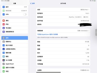 东东 9269 的 M1 Ipad pro 12.9 1TB 到货了