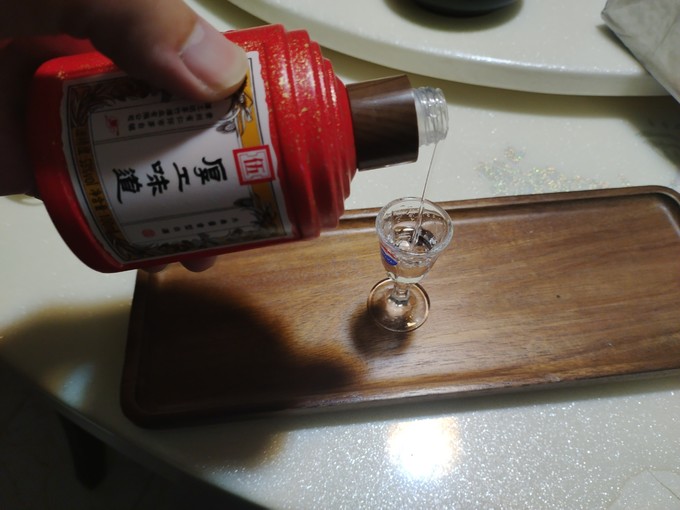 厚工坊白酒