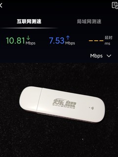 从此流量不再愁~烁盟随身WiFi