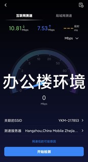 从此流量不再愁~烁盟随身WiFi