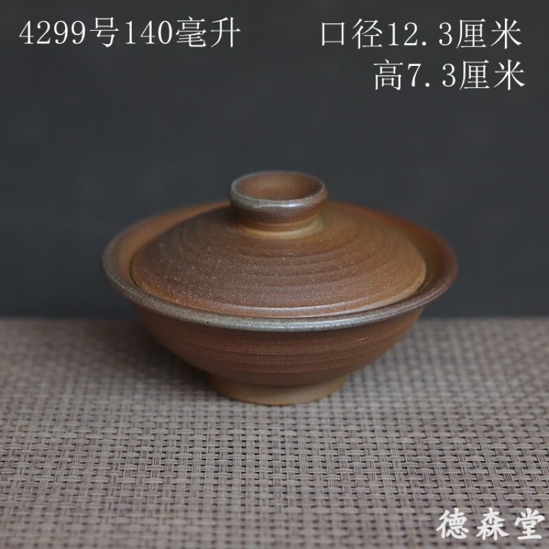 《宅》来话茶 茶具篇 ——盖碗  “喝茶我选择盖碗！”