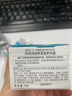 收缩毛孔，防止产生黑头粉刺