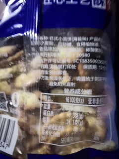 平价好物 零趣小圆饼