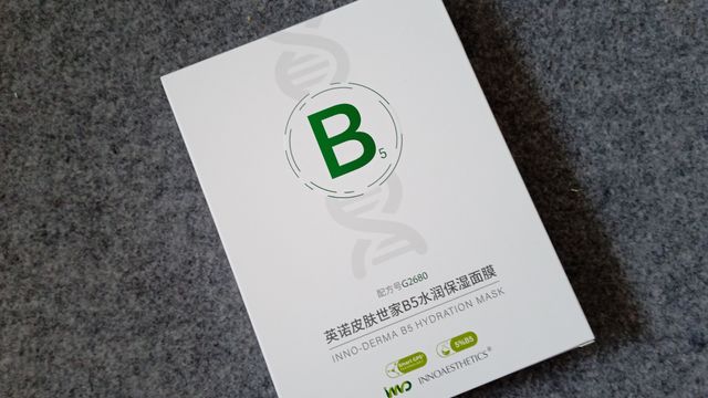 这款30多元钱一片的面膜你一定要试试！