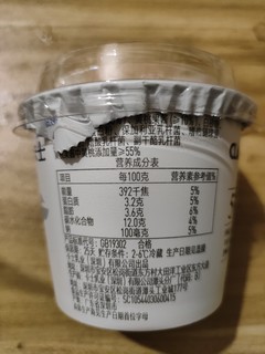 卡士黄桃果粒鲜酪乳100g*18杯低温酸奶
