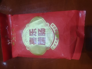 广东名牌-皇上皇腊肠