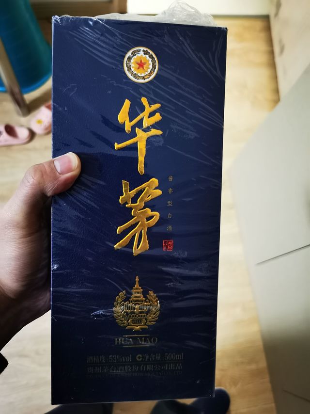 华茅金奖