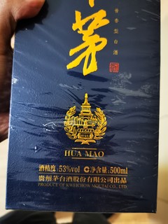 华茅金奖