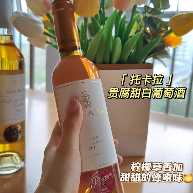夏日小甜酒分享❤