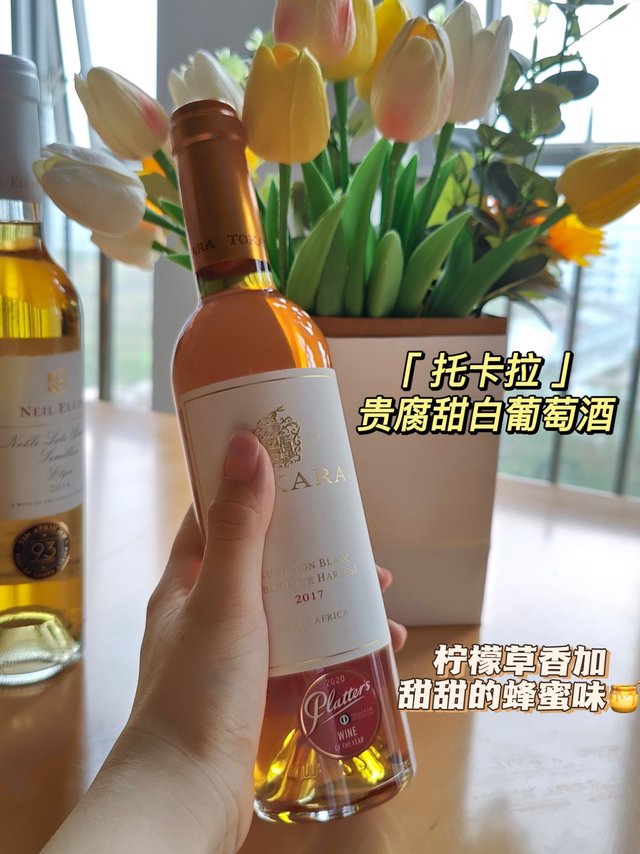 夏日小甜酒分享❤