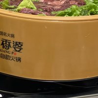 第一次吃到这么好吃的肉肉/旋转小火锅里的