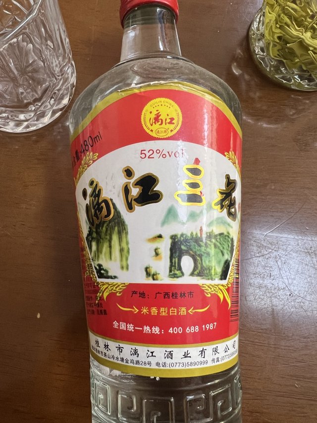 广西特有的一款白酒，桂林三花酒！