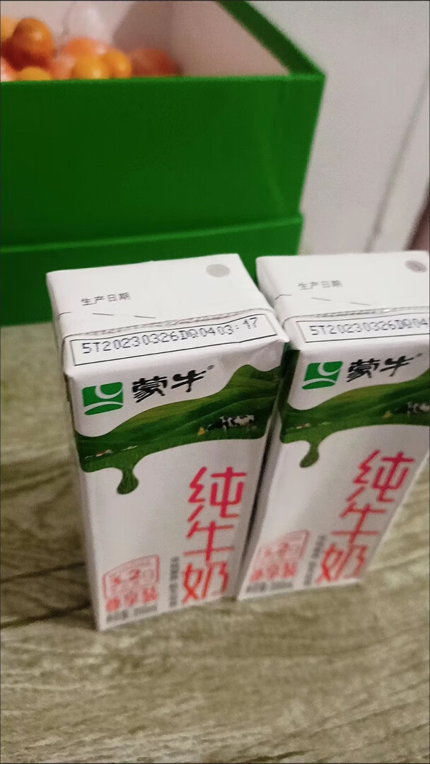 蒙牛全脂牛奶