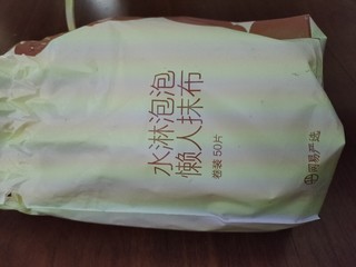 厨房清洁神器自带洗洁精的去污抹布