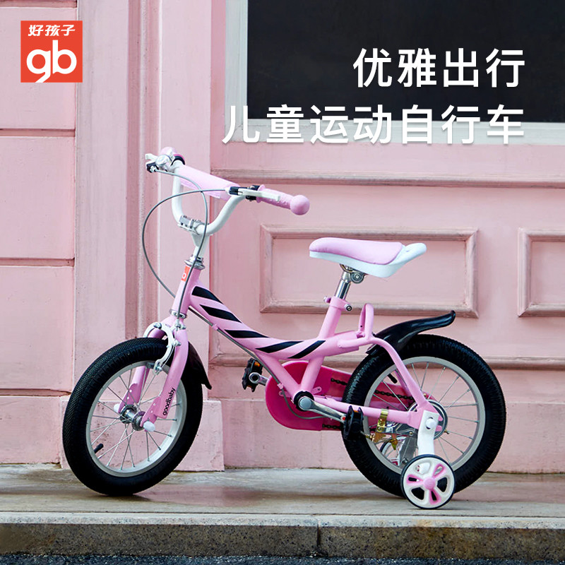 骑行OOTD｜骑上我粉色的自行车，向春天出发