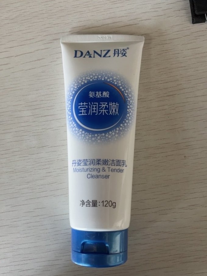 丹姿洁面乳怎么样好用吗 _什么值得买