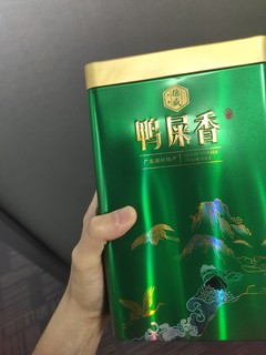 鸭屎香！才是真正茶界的天花板