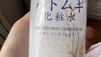 ￼￼花印薏苡仁化妆水500ml