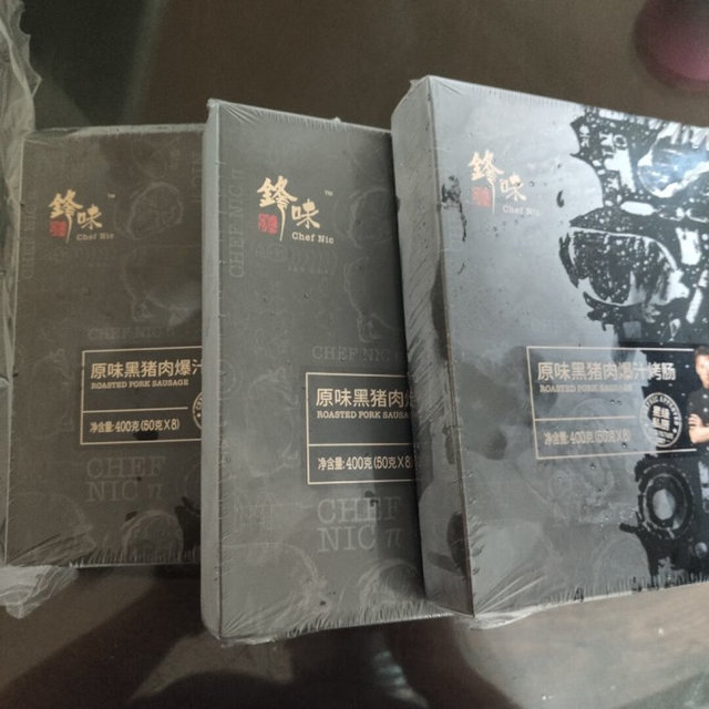 包装不错，能说是比较讲究，顺丰运输。口感