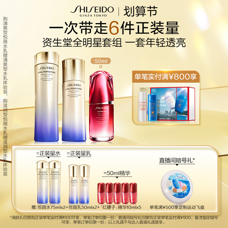 天猫2023金妆奖榜单发布，打造科技美妆新趋势！